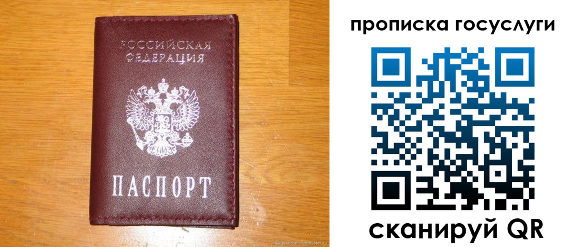 найти адрес прописки в Пущино