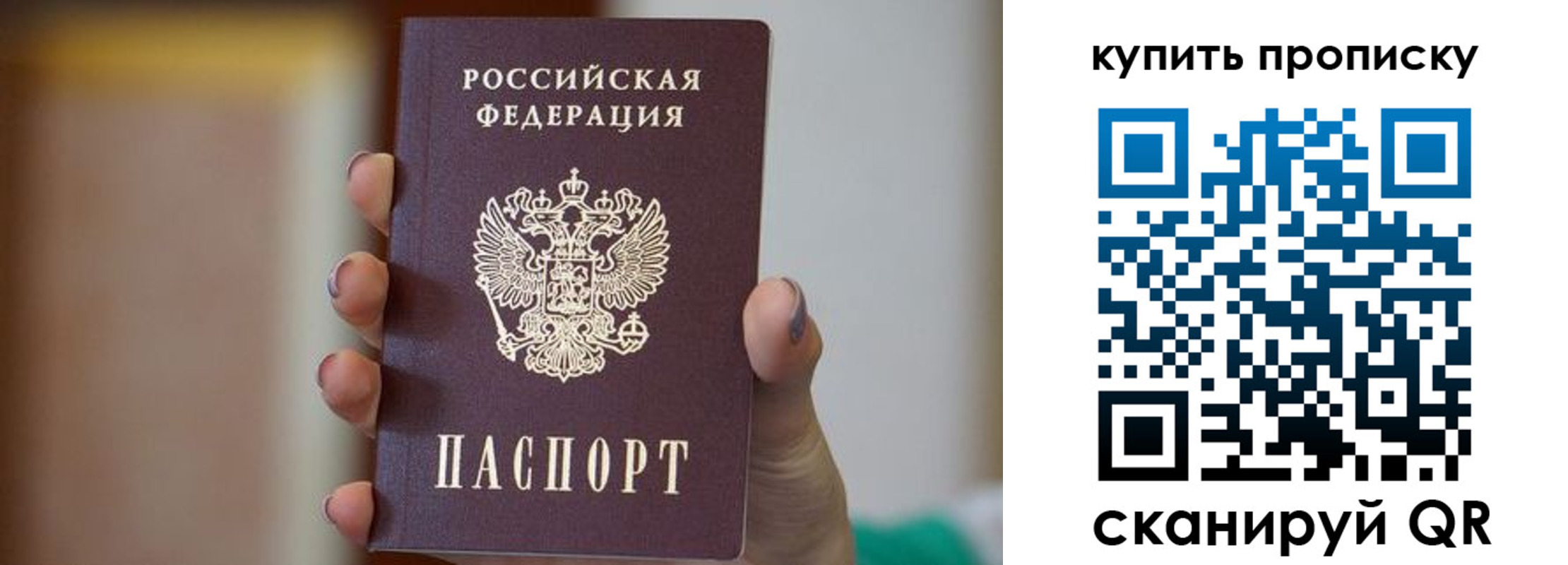 найти адрес прописки в Пущино